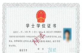 南京大学与厦门大学14春季网络教育招生启动，收藏品鉴定评估服务引领行业新趋势